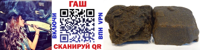 Купить закладку Киселёвск КОКАИН  ГАШИШ 