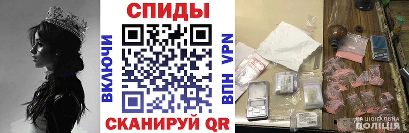 АМФЕТАМИН Premium дарнет шоп Киселёвск