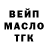 Альфа ПВП крисы CK Sergey Zhelenkov