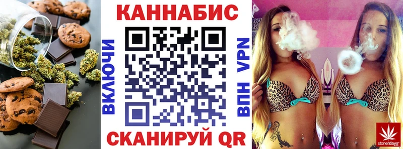 Cannafood марихуана  хочу   mega маркетплейс  Киселёвск 