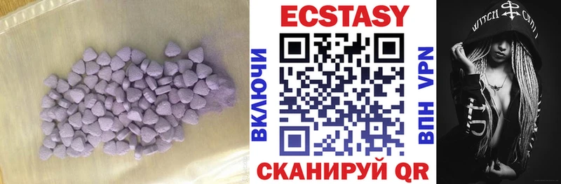 Экстази TESLA  купить закладку  Киселёвск 