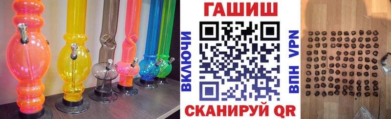 ГАШИШ 40% ТГК как найти закладки Киселёвск