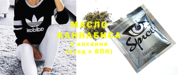 MDMA Premium VHQ Осташков