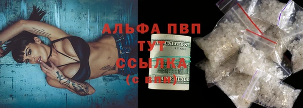 герыч Валдай