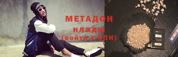 герыч Валдай
