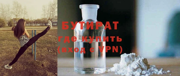 MDMA Premium VHQ Осташков