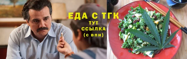 таблы Осинники