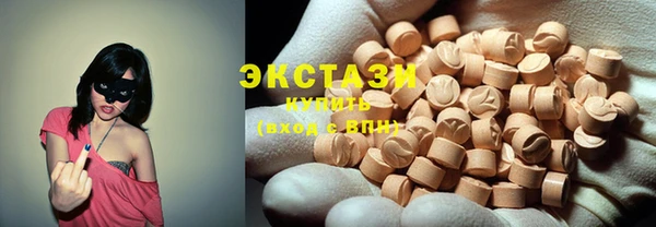 таблы Осинники