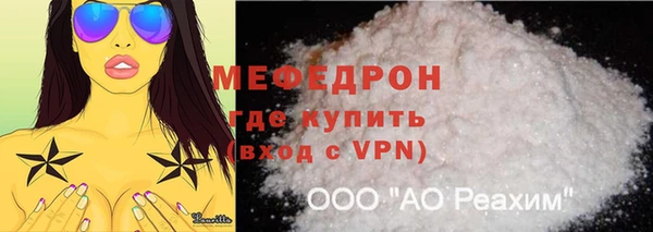 MDMA Premium VHQ Осташков