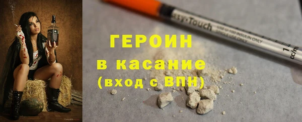 таблы Осинники
