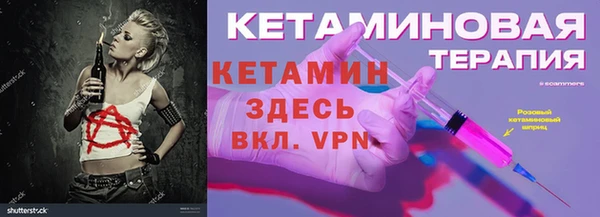 таблы Осинники