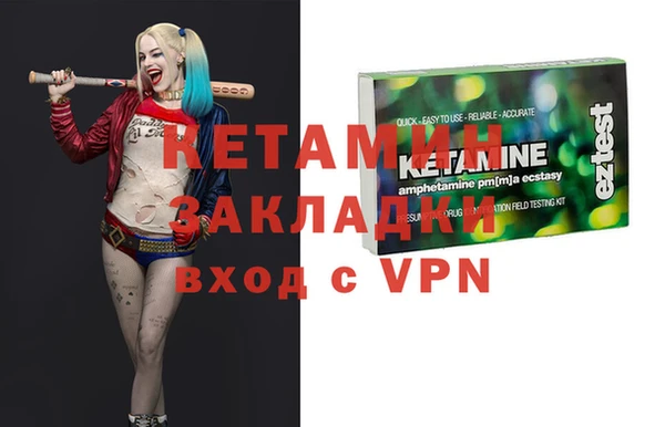 MDMA Premium VHQ Осташков