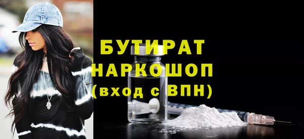 MDMA Premium VHQ Осташков