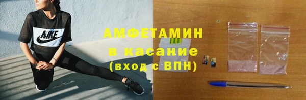 MDMA Premium VHQ Осташков