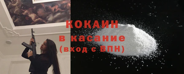 MDMA Premium VHQ Осташков