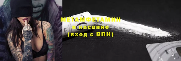 таблы Осинники