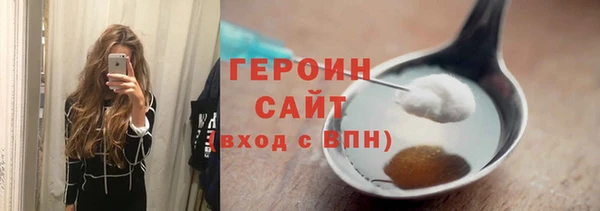 MDMA Premium VHQ Осташков