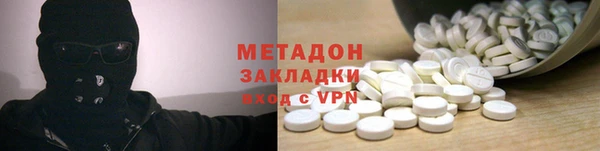 MDMA Premium VHQ Осташков