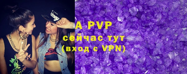 MDMA Premium VHQ Осташков