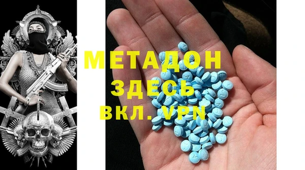 таблы Осинники