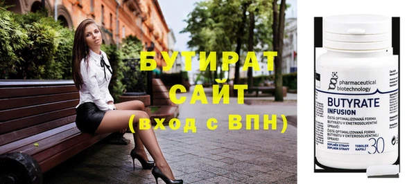 шишки Нязепетровск