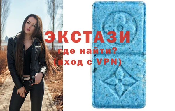 таблы Осинники