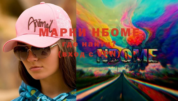 таблы Осинники