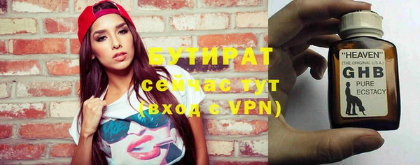 spice Валуйки