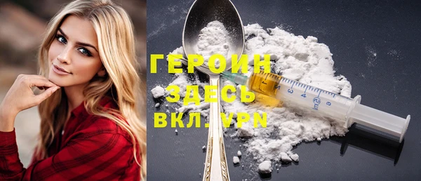 MDMA Premium VHQ Осташков