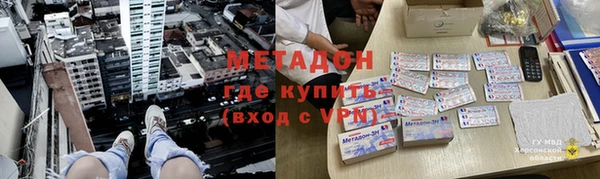 MDMA Premium VHQ Осташков