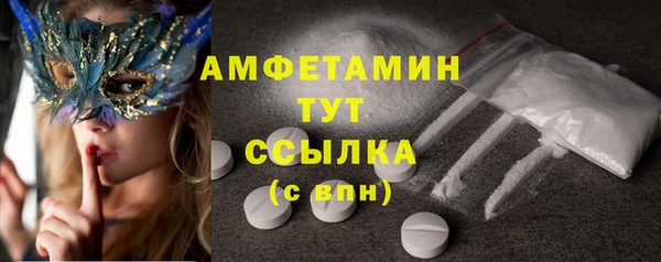 MDMA Premium VHQ Осташков