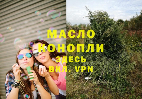 таблы Осинники