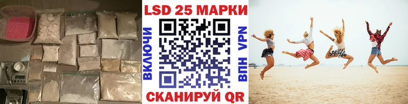 Лсд 25 экстази ecstasy  дарнет шоп  Киселёвск 