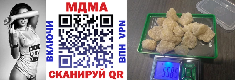 МДМА молли  Киселёвск 