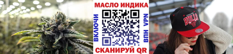 mega как войти  Киселёвск  Дистиллят ТГК гашишное масло  где купить наркоту 