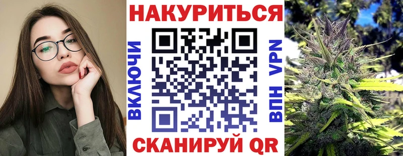 Канабис VHQ Киселёвск